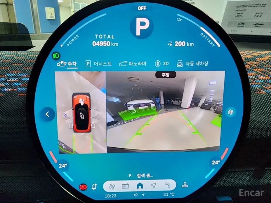 Mini Aceman 2025 SE Favoured