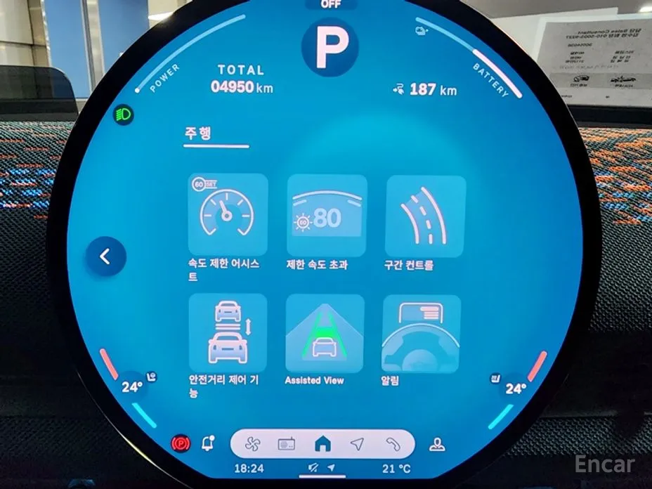 Mini Aceman 2025 SE Favoured