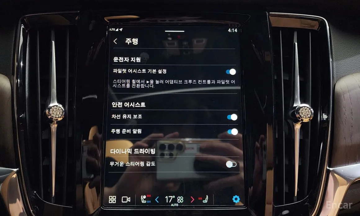 Volvo S90 2016 B6 AWD Ultimate Bright