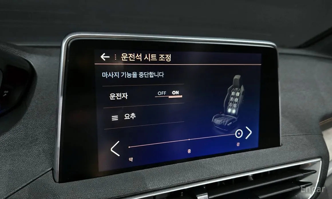 Peugeot 5008 2017 1.2 Pure Tech GT Pack