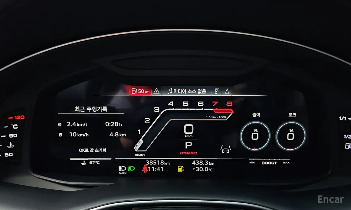 Audi RS Q8 2020 4.0 TFSI Quattro