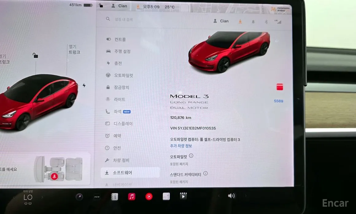 Tesla Model 3 2017 Long Range