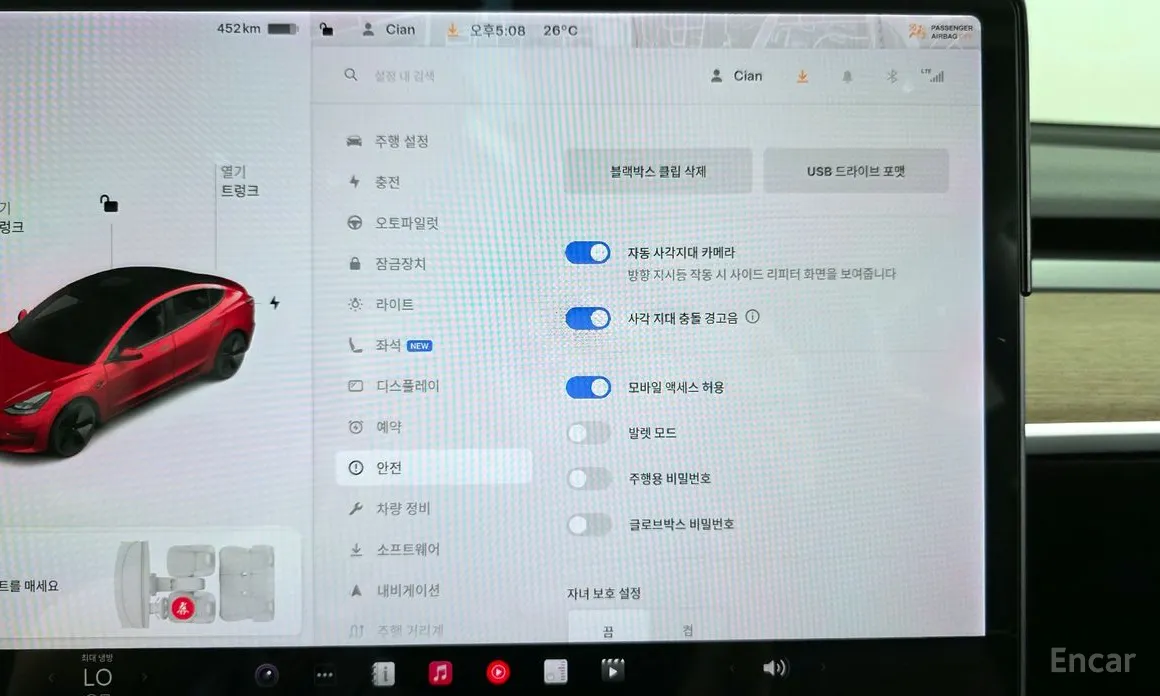 Tesla Model 3 2017 Long Range