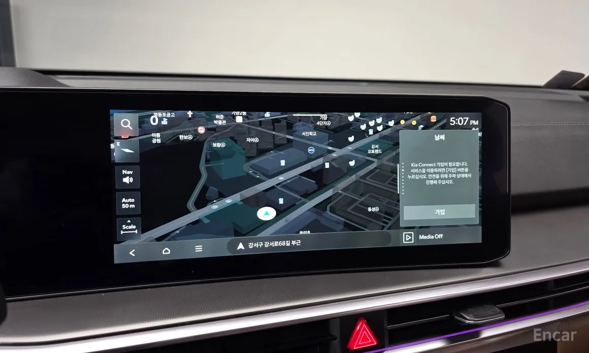 Kia Sorento 2023 HEV 1.6 2WD