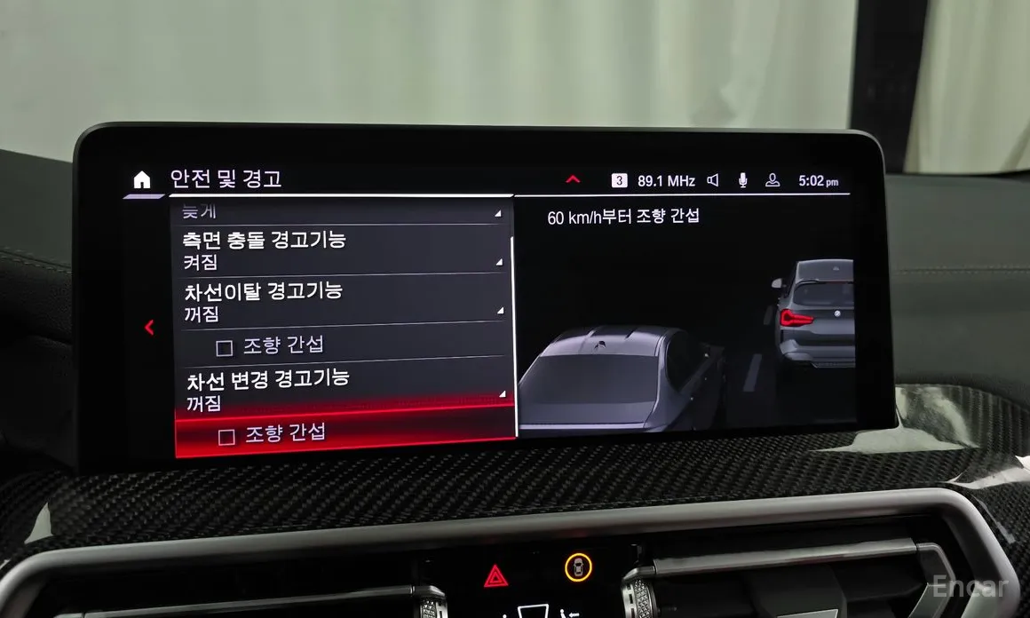 BMW X3 M 2019 3.0 Competition