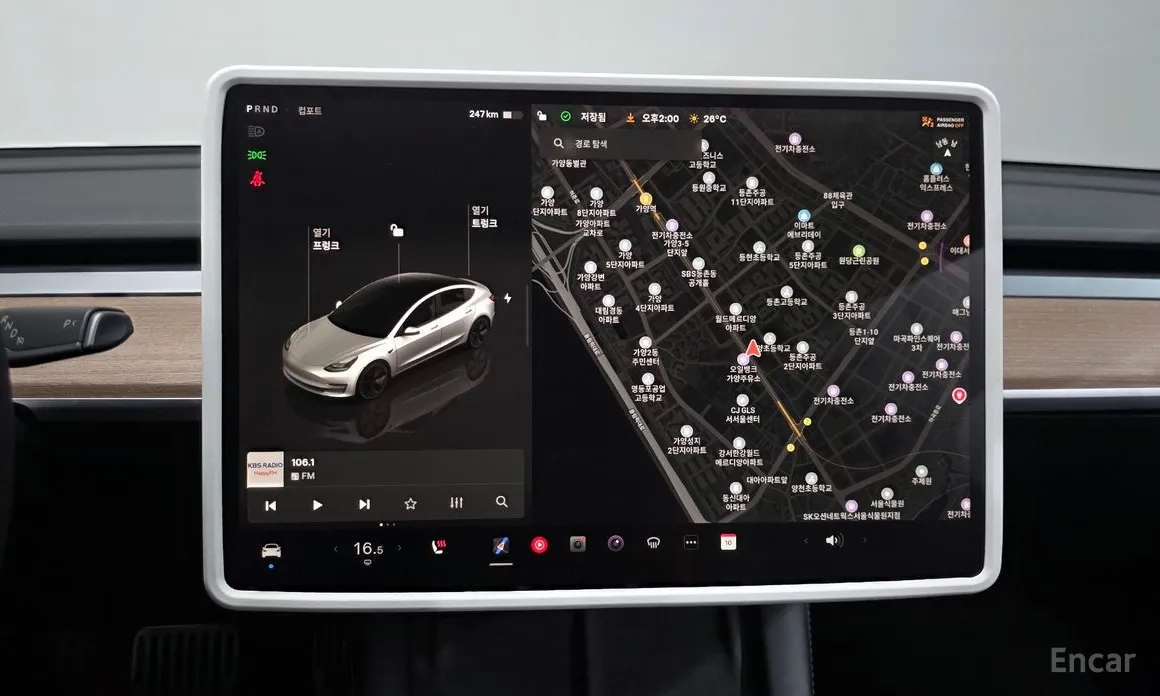 Tesla Model 3 2017 Long Range