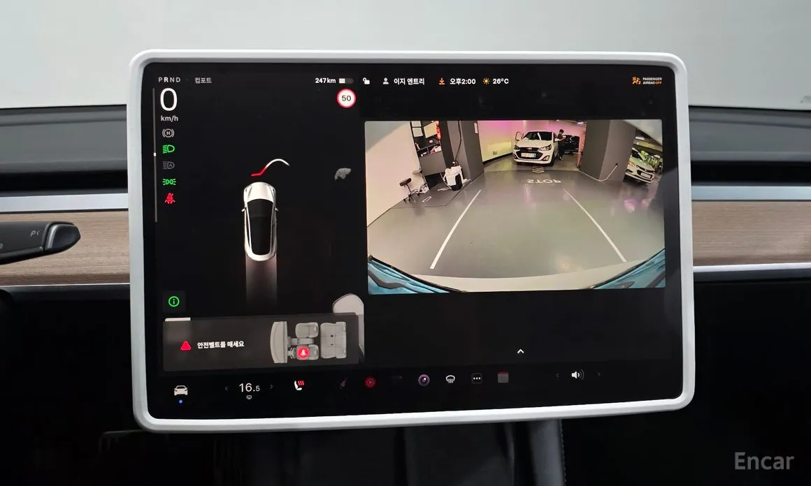 Tesla Model 3 2017 Long Range