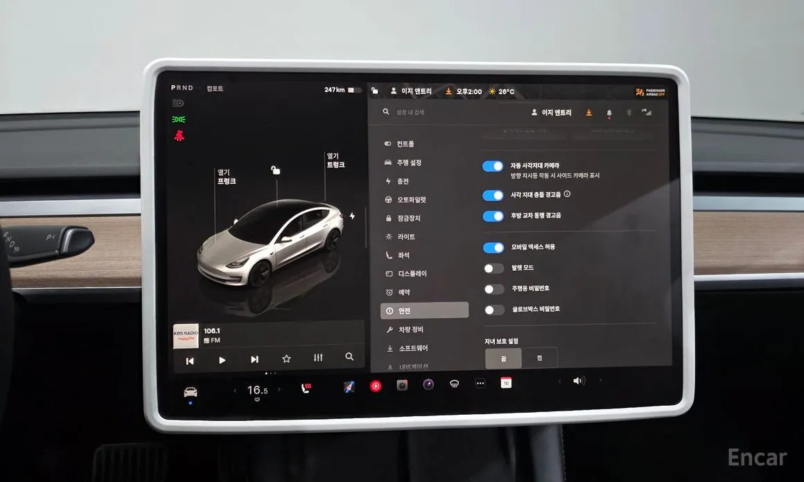 Tesla Model 3 2017 Long Range
