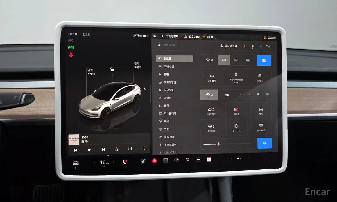 Tesla Model 3 2017 Long Range