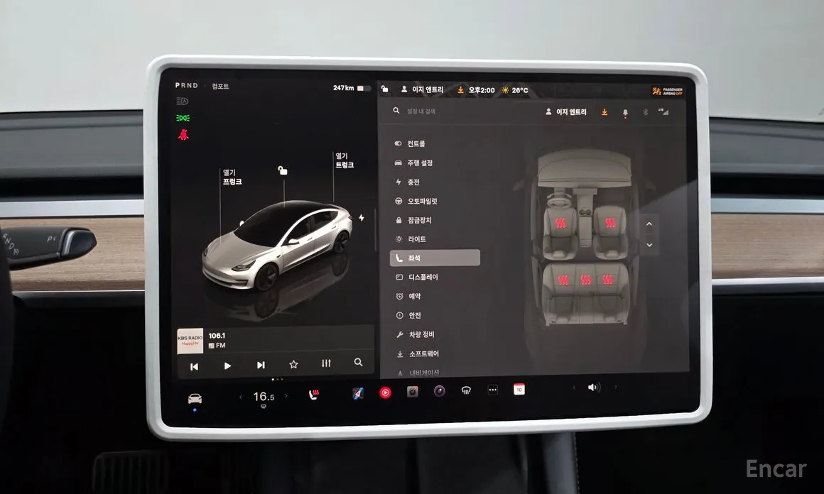 Tesla Model 3 2017 Long Range