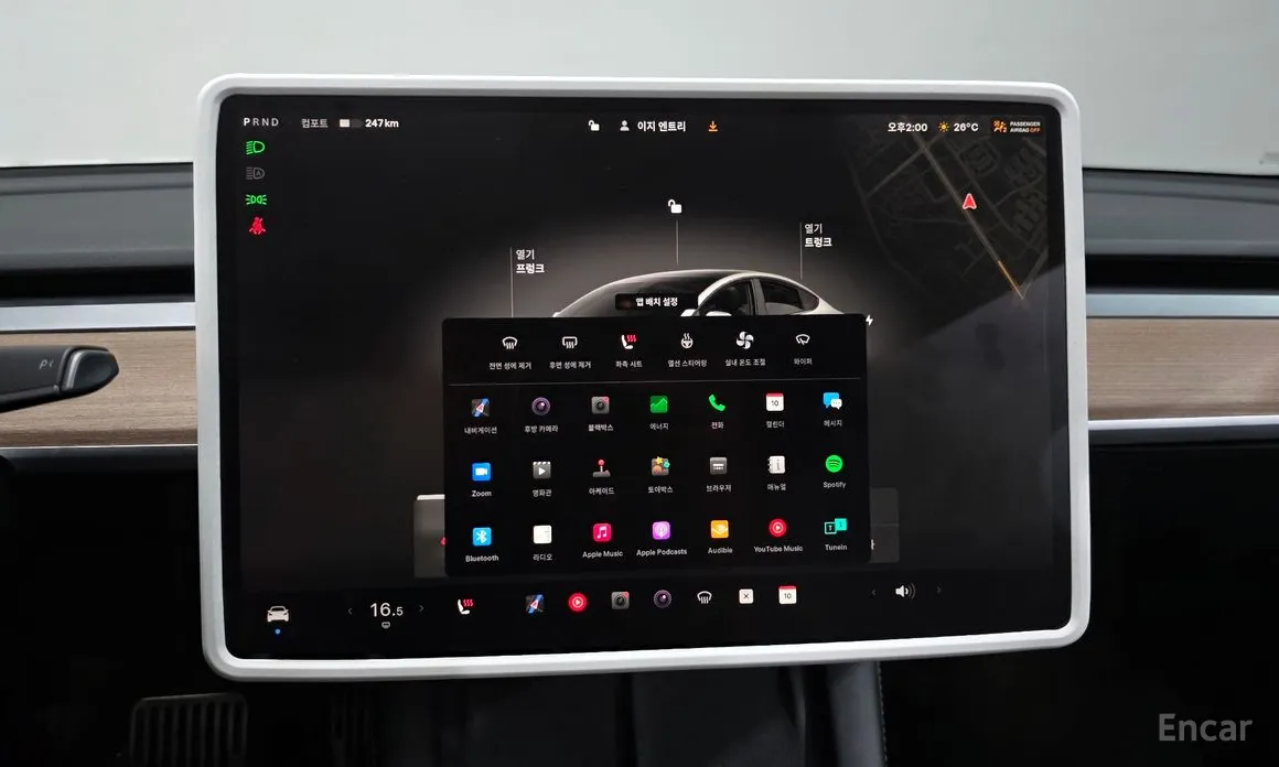 Tesla Model 3 2017 Long Range