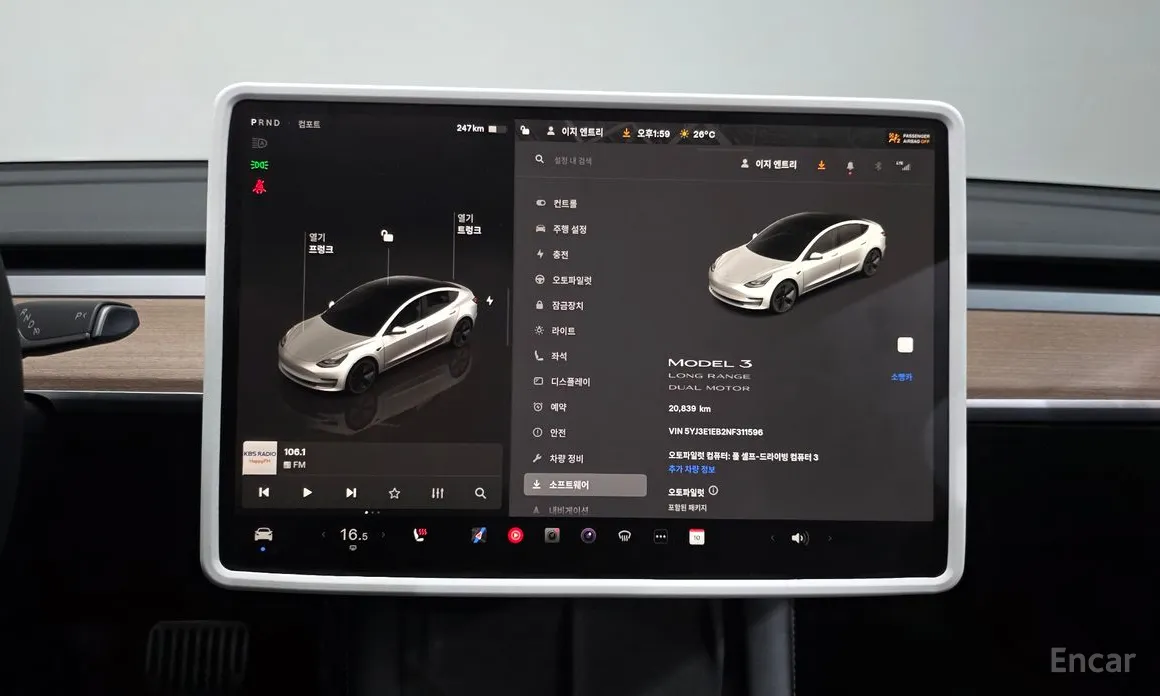 Tesla Model 3 2017 Long Range