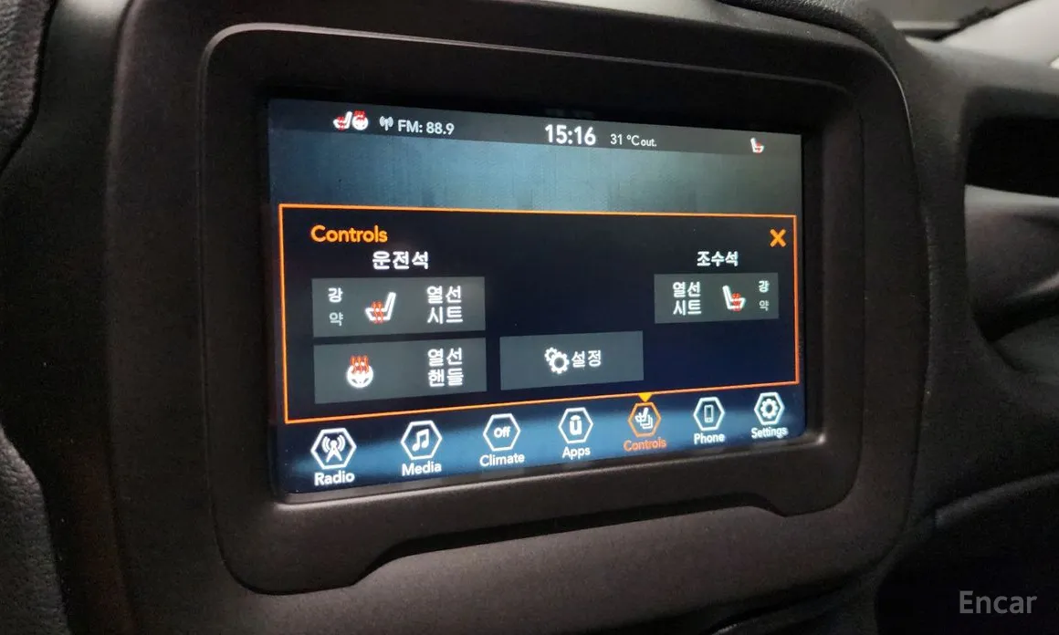 Jeep Renegade 2015 2.4 Longitude