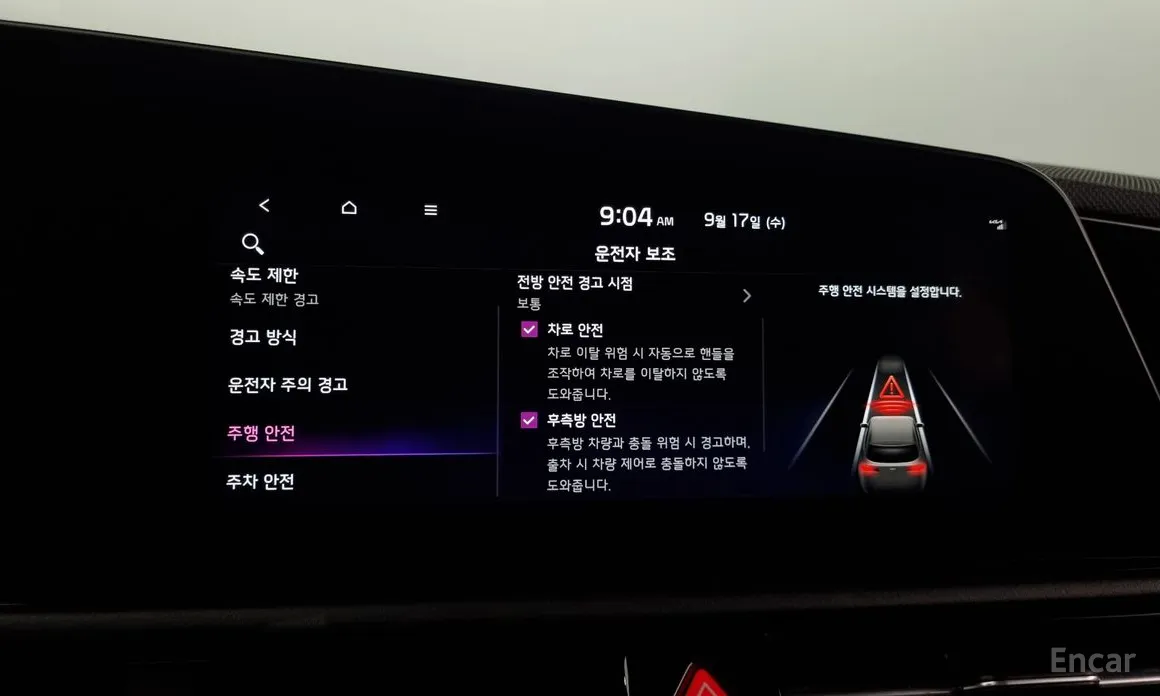 Kia Niro 2022 Signature