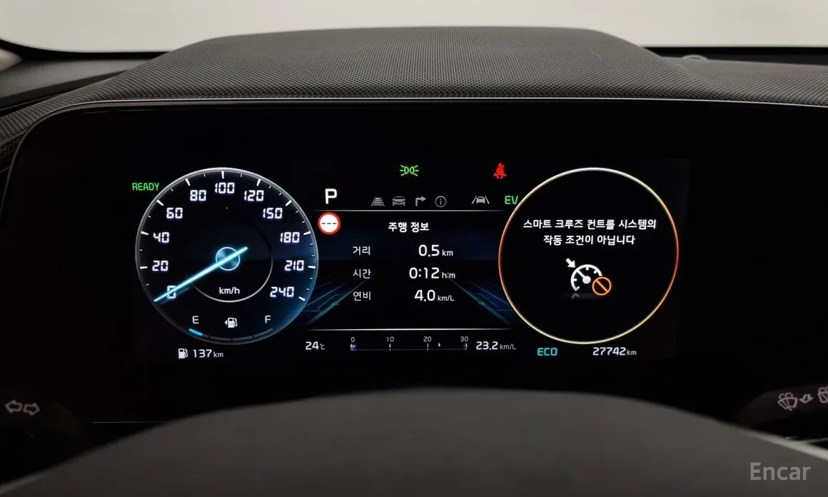 Kia Niro 2022 Signature