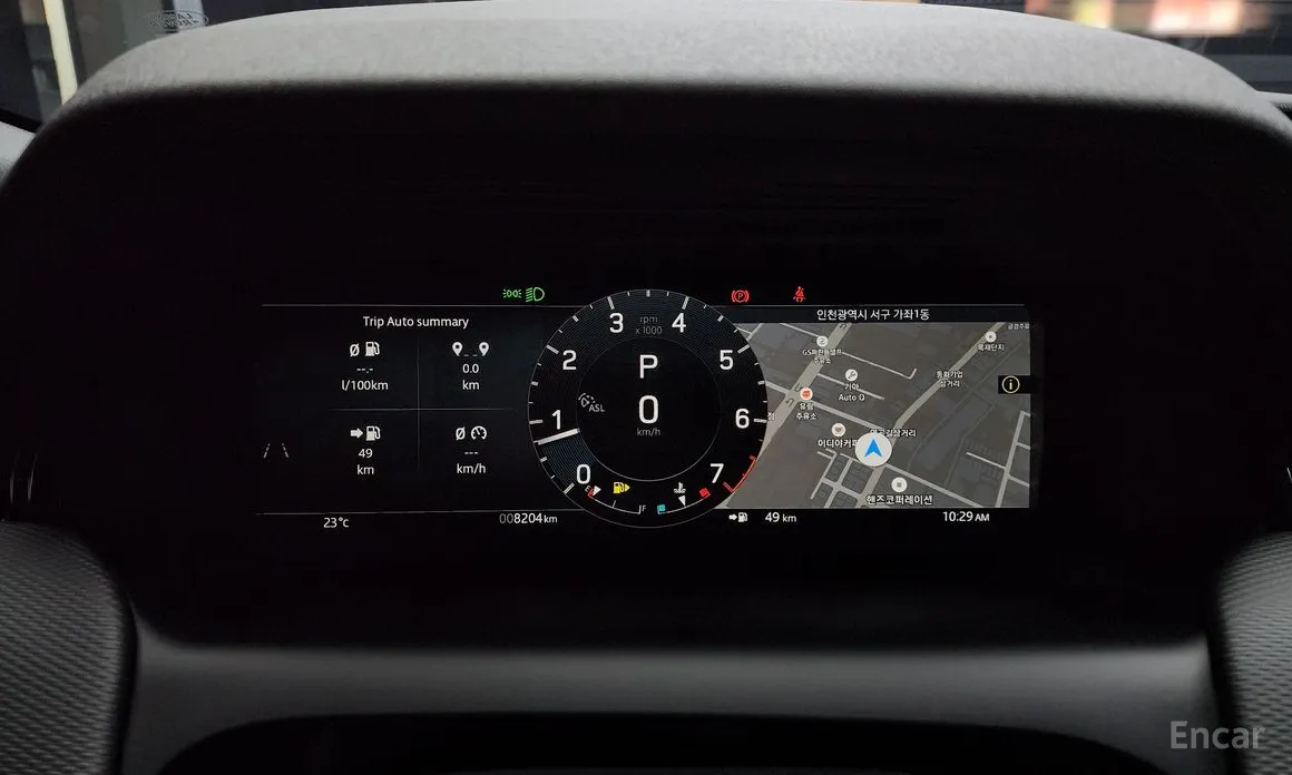 Land Rover Discovery Sport 2020 P250 Dynamic SE