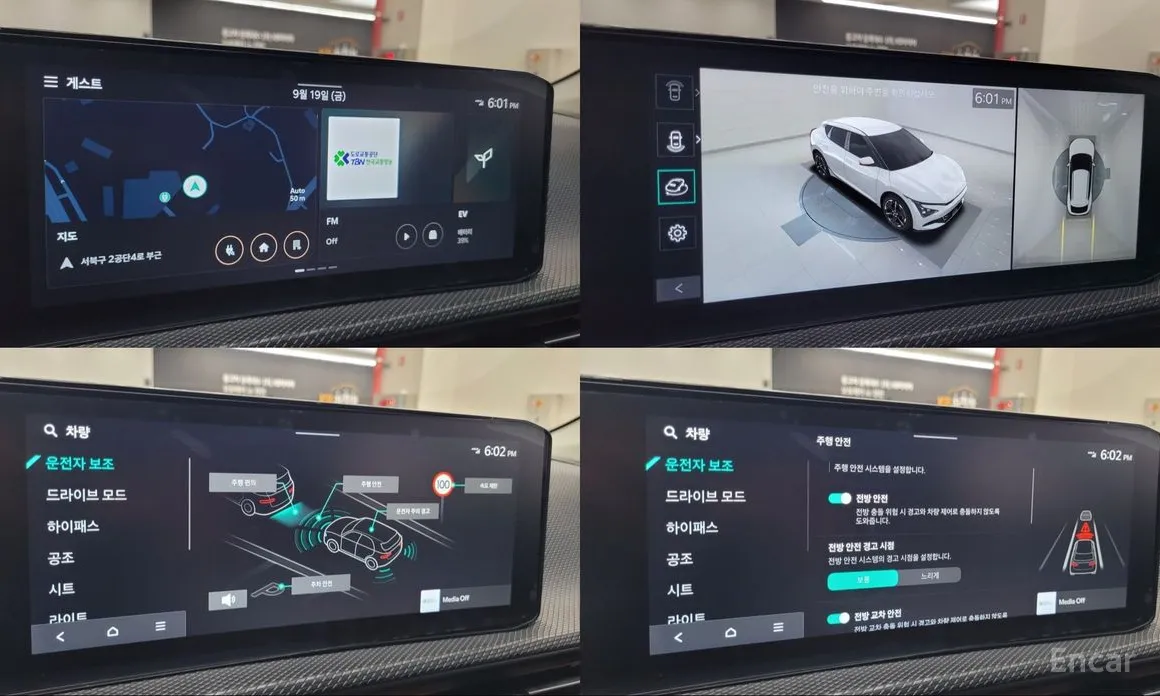 Kia EV6 2024 Long Range 2WD