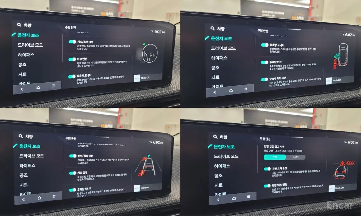 Kia EV6 2024 Long Range 2WD