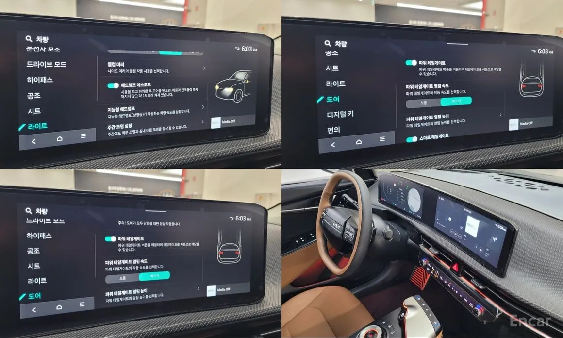 Kia EV6 2024 Long Range 2WD