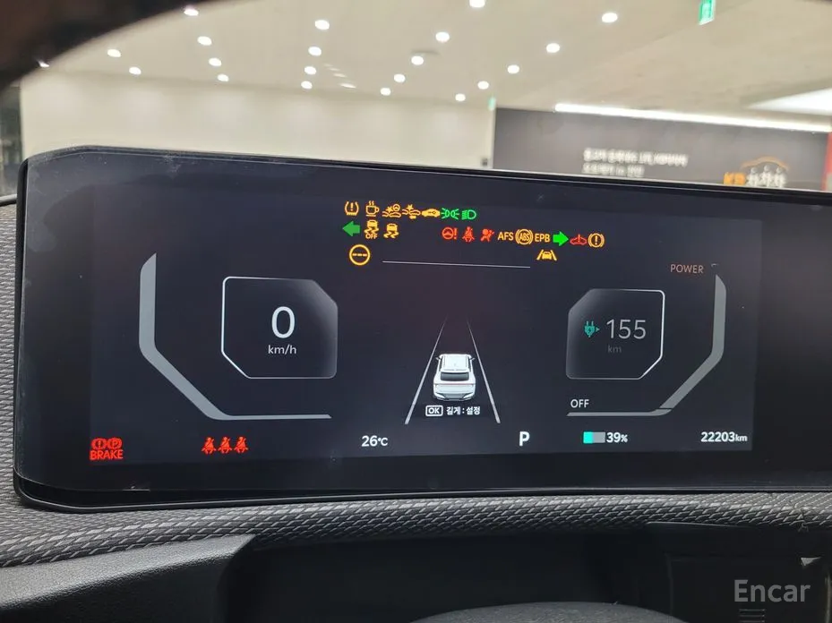 Kia EV6 2024 Long Range 2WD