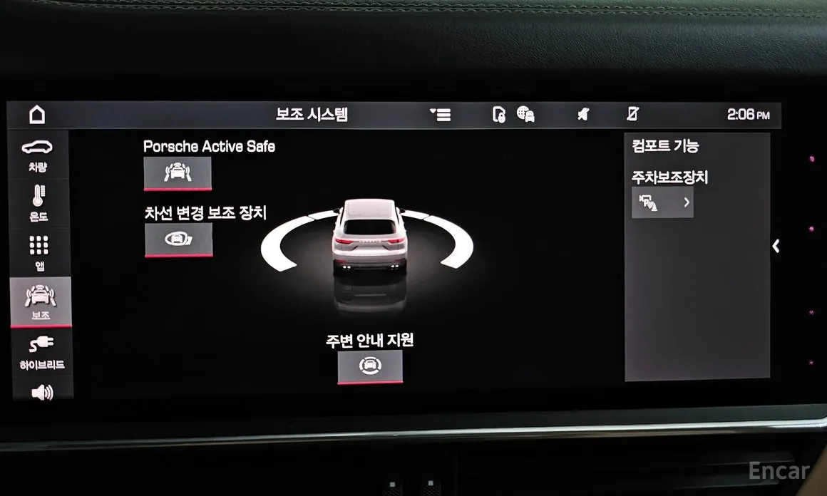 Porsche Cayenne 2019 3.0 E-Hybrid