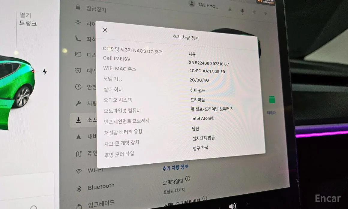 Tesla Model Y 2020 Standard Range