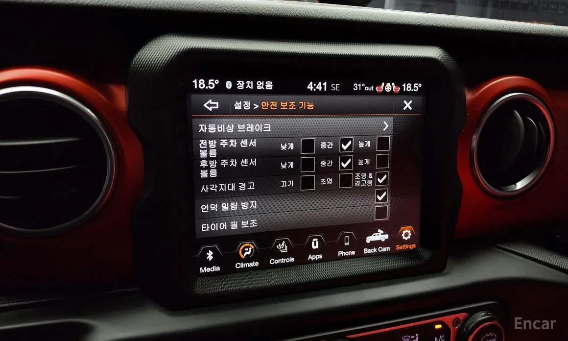 Jeep Gladiator 2020 3.6 Rubicon