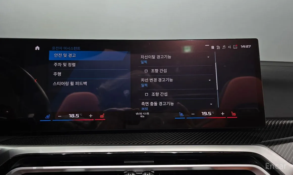 BMW M4 2021 M4 Convertible Competition M xDrive