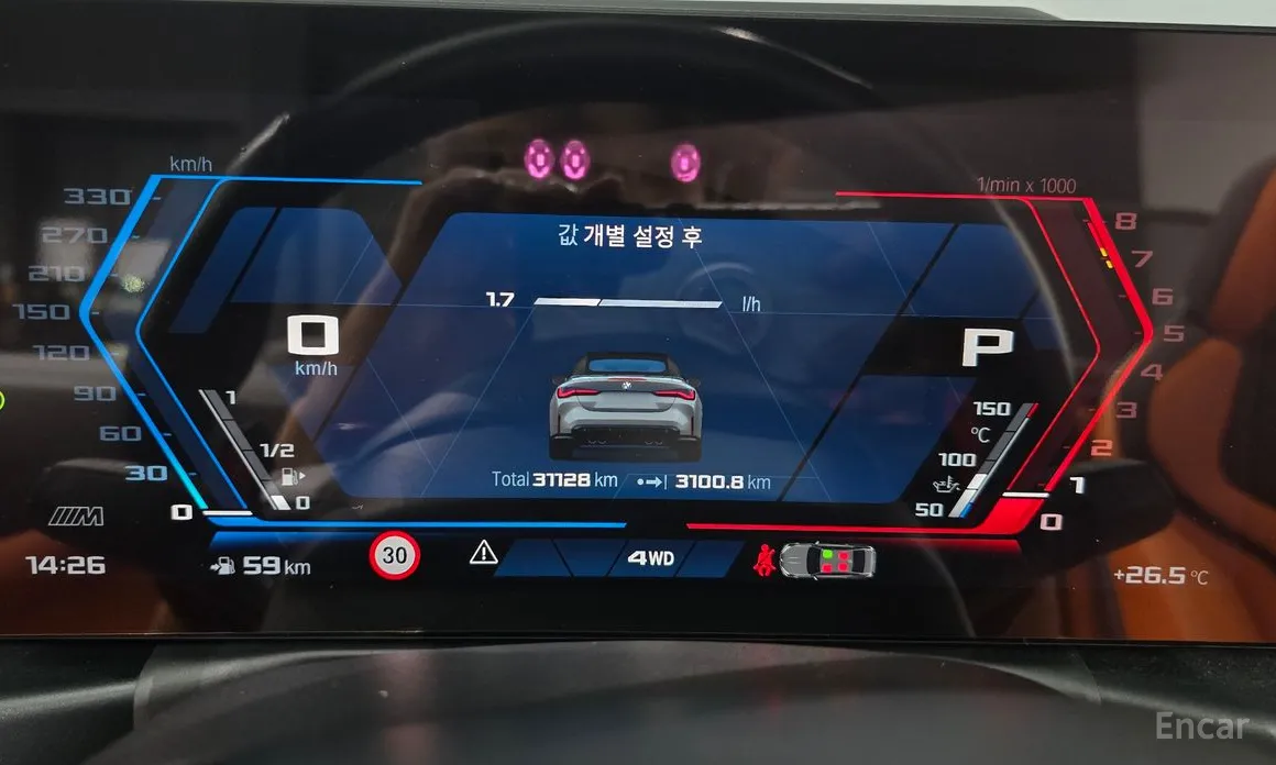 BMW M4 2021 M4 Convertible Competition M xDrive