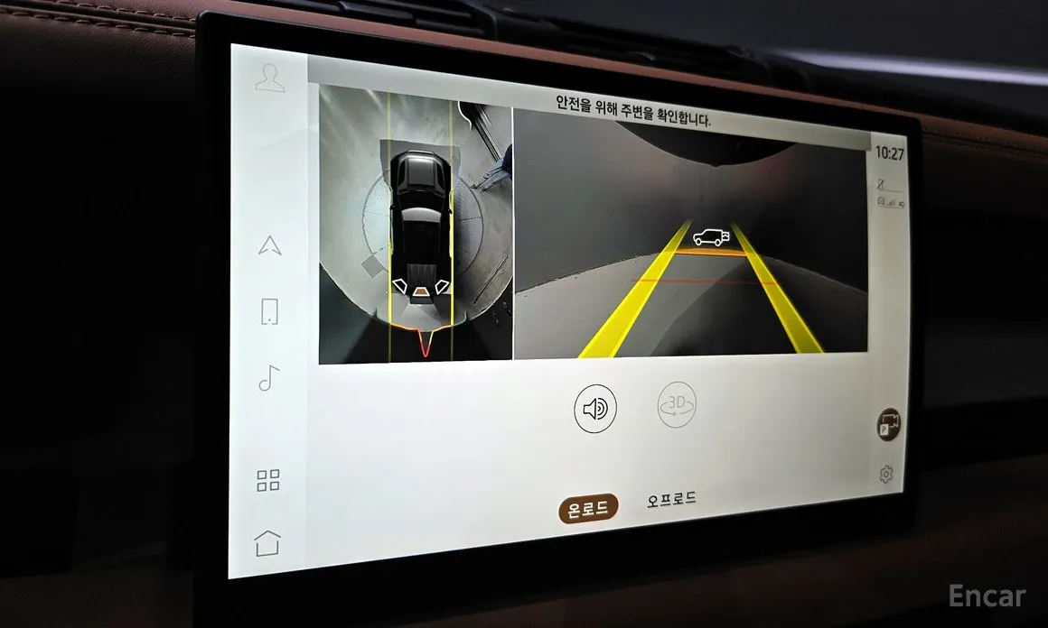 Land Rover Defender 2020 110 D300 HSE