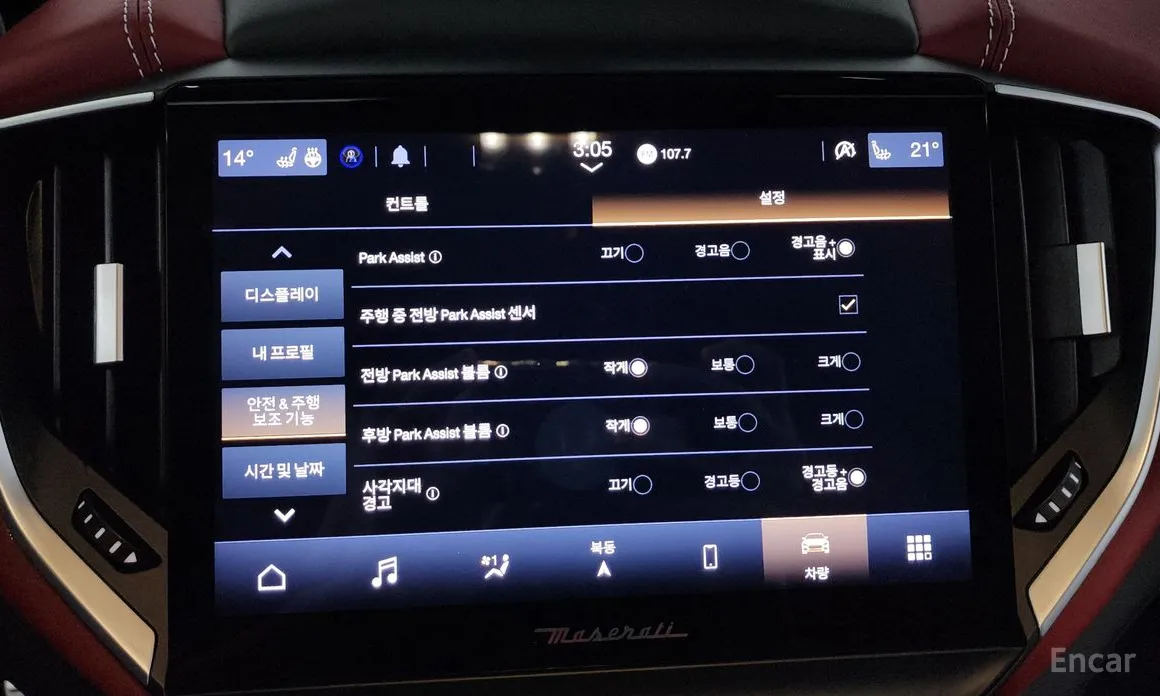 Maserati Ghibli 2013 2.0