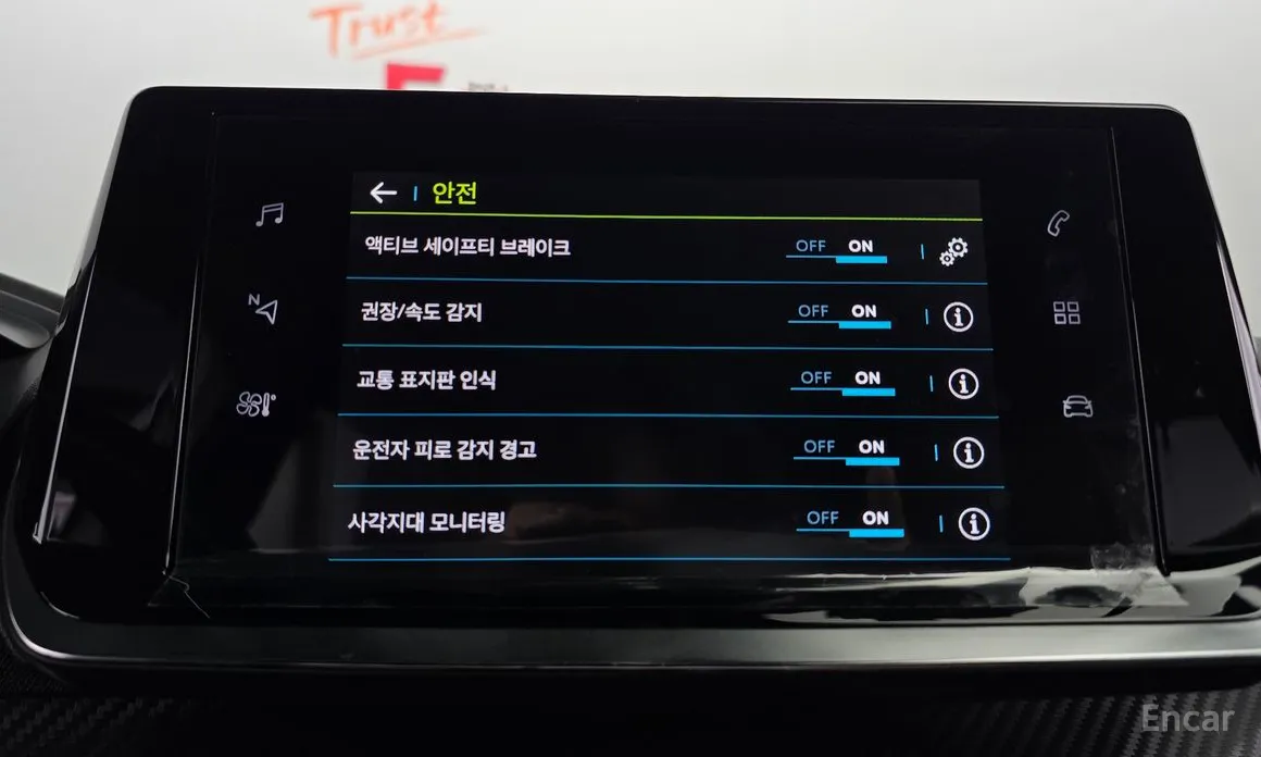 Peugeot 2008 2020 EV GT