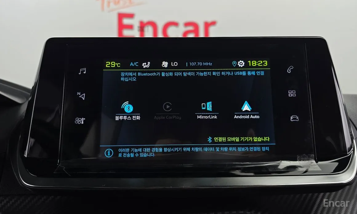 Peugeot 2008 2020 EV GT