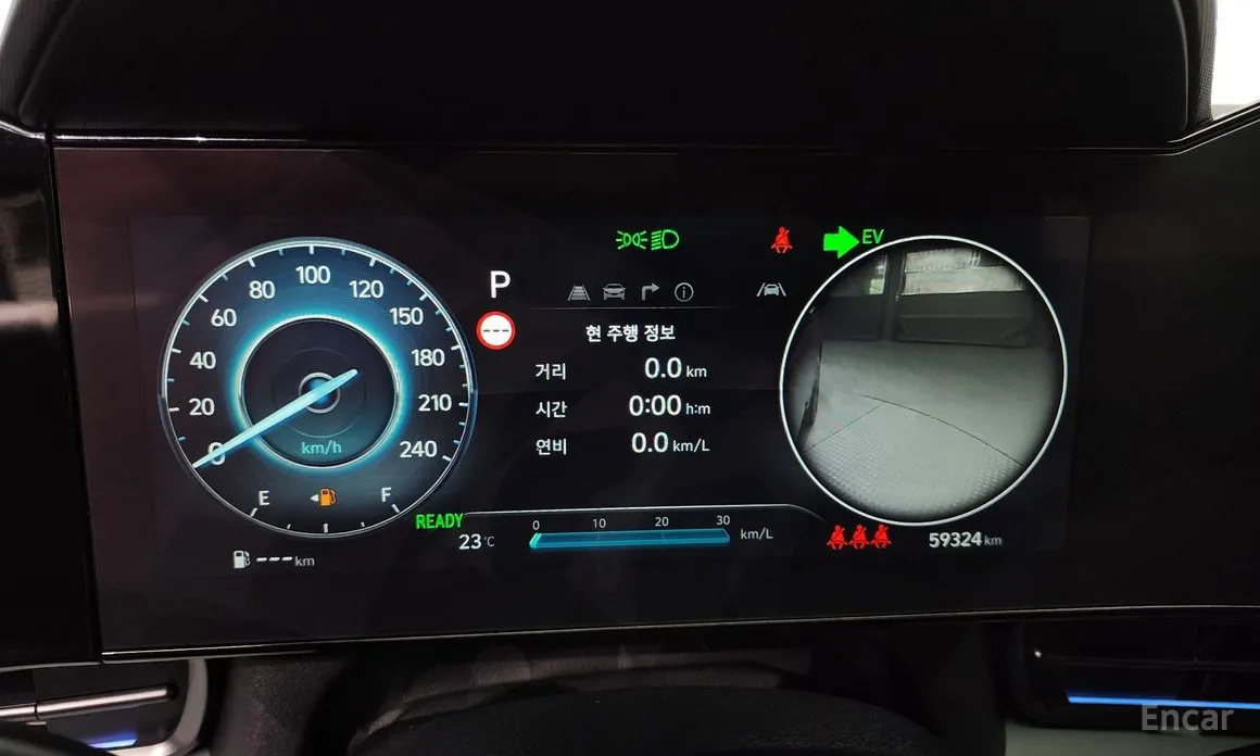 Hyundai Avante 2023 Inspiration