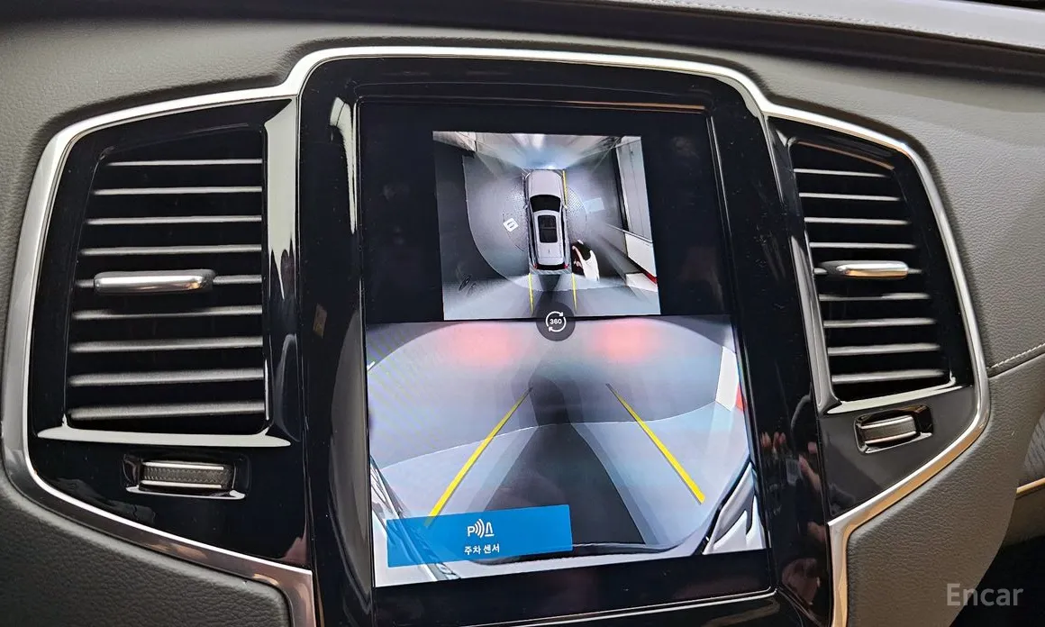 Volvo XC90 2016 B6 Ultra Bright