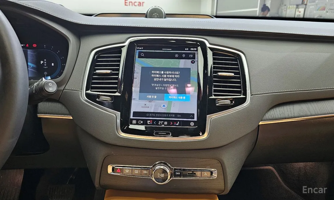 Volvo XC90 2016 B6 Ultra Bright