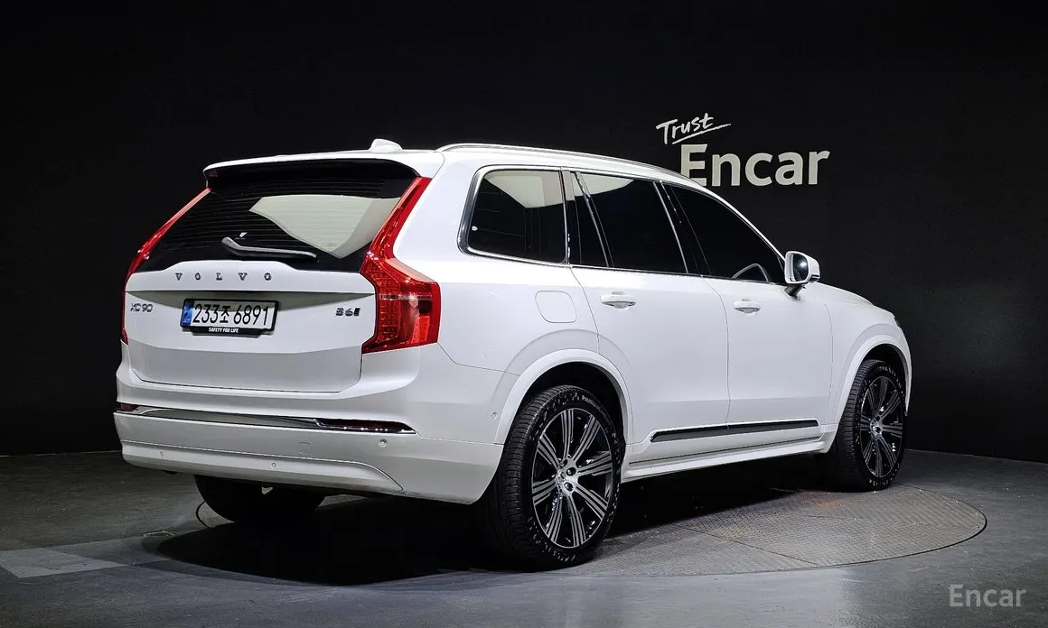 Volvo XC90 2016 B6 Ultra Bright