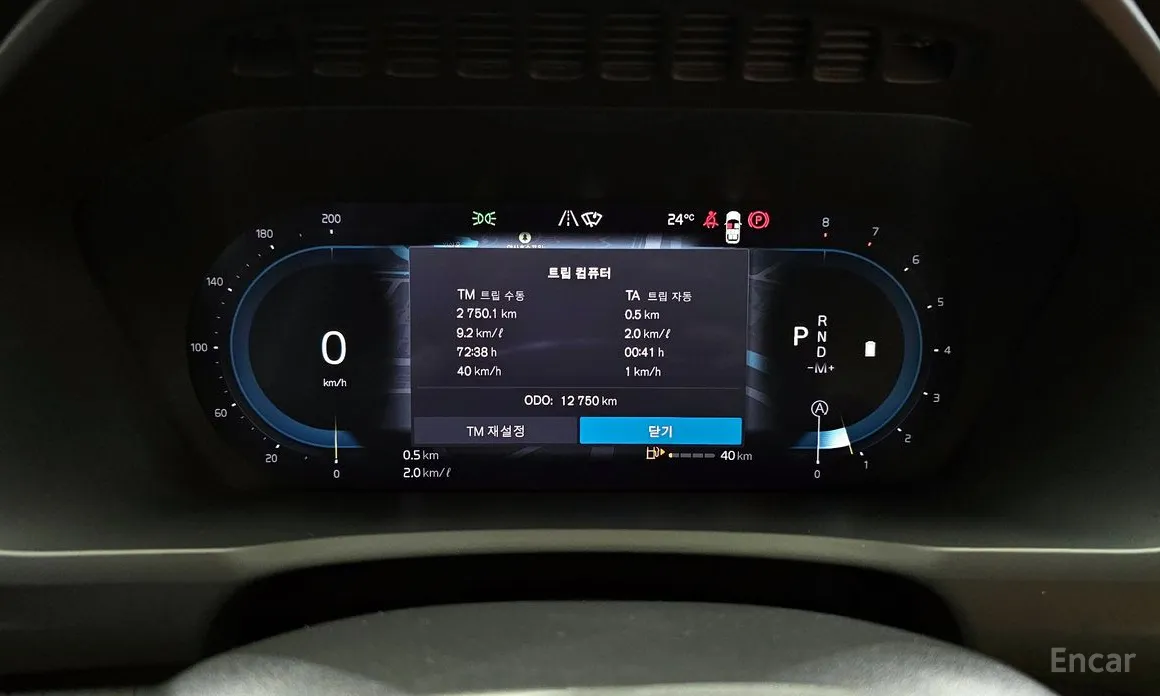 Volvo XC90 2016 B6 Ultra Bright