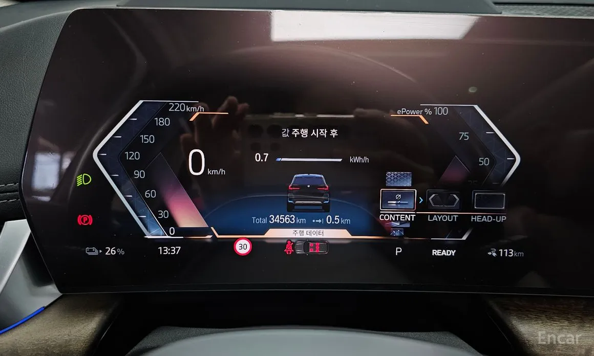 BMW iX1 2023 xDrive 30 xLine