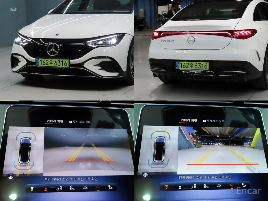 Mercedes-Benz EQE 2022 EQE350+