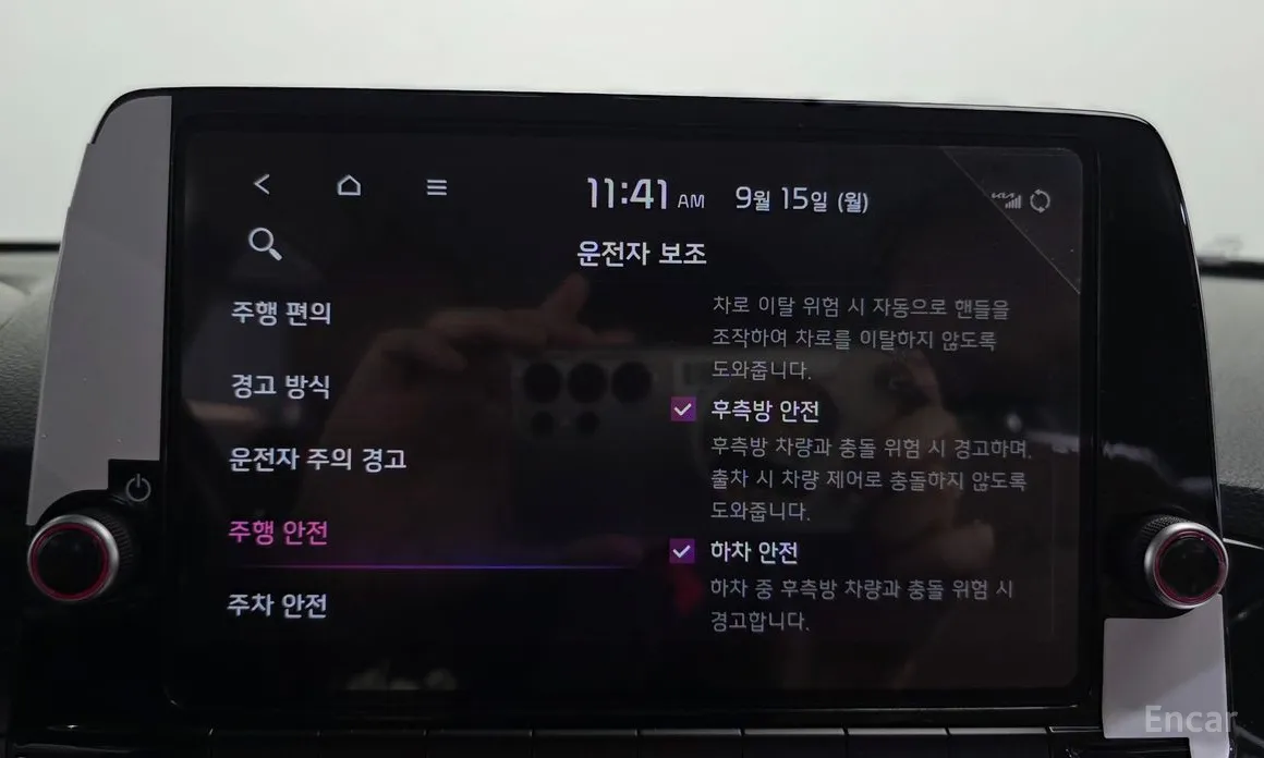 Kia Morning 2023 Signiture