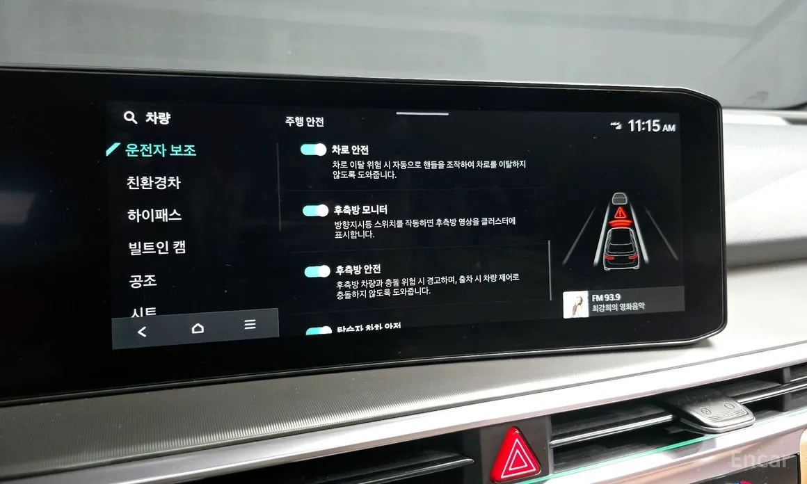 Kia Sorento 2023 HEV 1.6 2WD