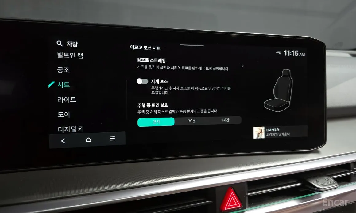 Kia Sorento 2023 HEV 1.6 2WD