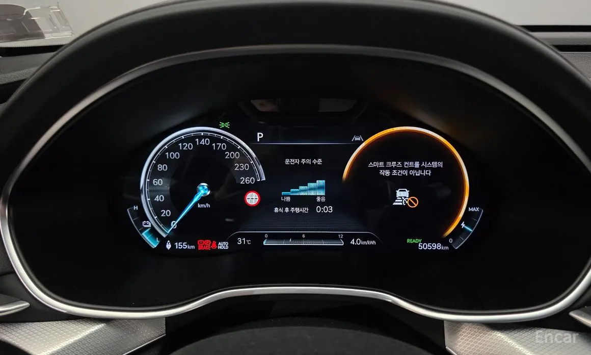 Genesis G80 2021 e-AWD