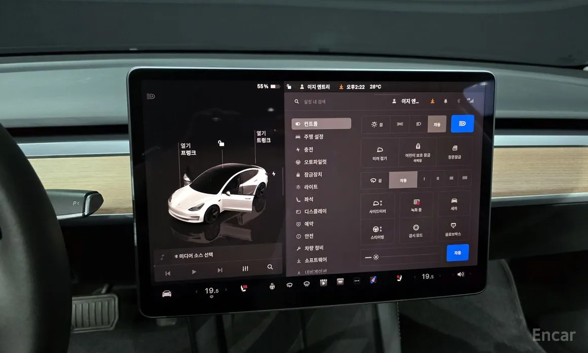 Tesla Model 3 2017 Long Range