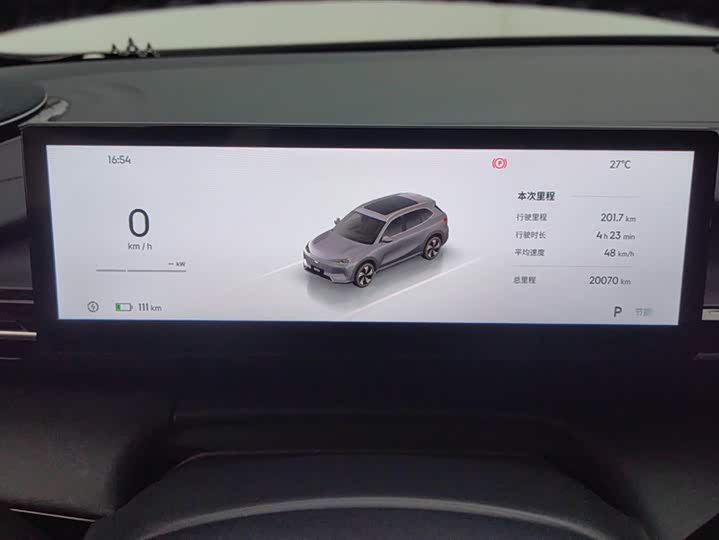 Geely Galaxy E5 2024 2024款 440km 启航版