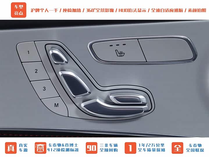 Mercedes-Benz GLC-Class Coupe AMG 2020 2020款 AMG GLC 43 4MATIC 轿跑SUV