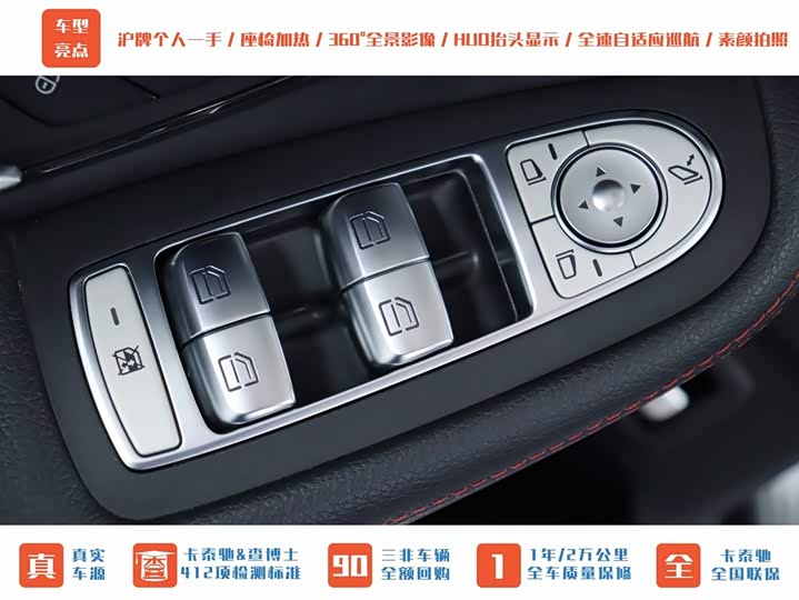 Mercedes-Benz GLC-Class Coupe AMG 2020 2020款 AMG GLC 43 4MATIC 轿跑SUV