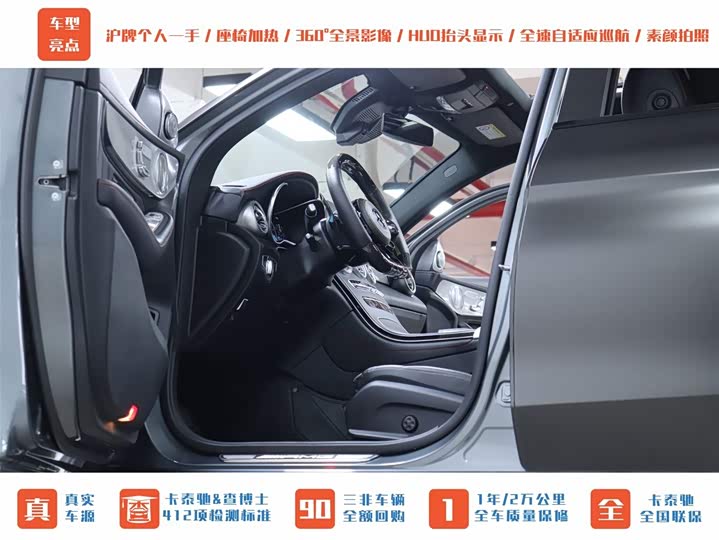 Mercedes-Benz GLC-Class Coupe AMG 2020 2020款 AMG GLC 43 4MATIC 轿跑SUV