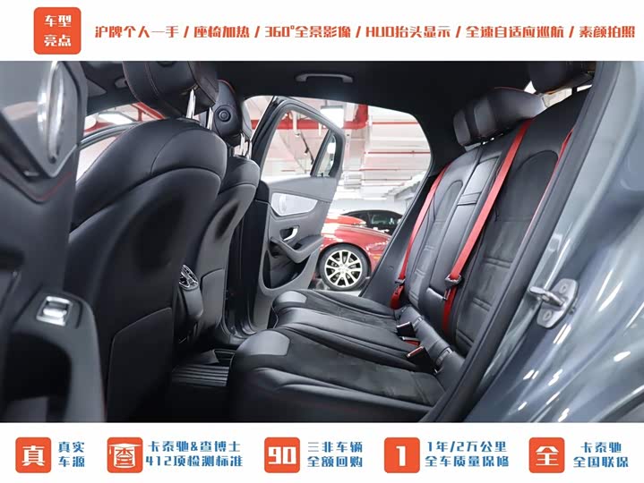 Mercedes-Benz GLC-Class Coupe AMG 2020 2020款 AMG GLC 43 4MATIC 轿跑SUV